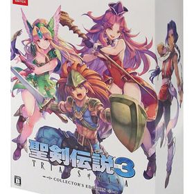 聖剣伝説3 トライアルズ オブ マナ[コレクターズエディション] ニンテンドースイッチソフト