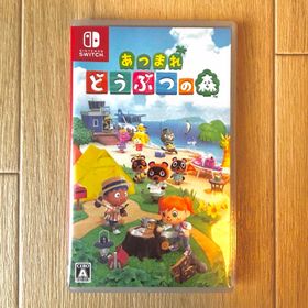 ニンテンドウ(任天堂)のあつまれ どうぶつの森 Nintendo Switch(家庭用ゲームソフト)