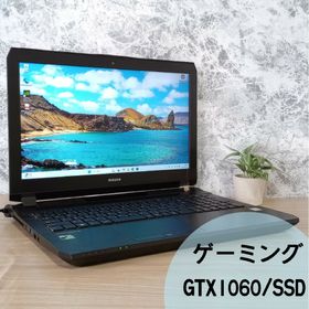 U0【GTX1060】ゲーミングノートパソコン/フォートナイト/Fortnite(ノートPC)