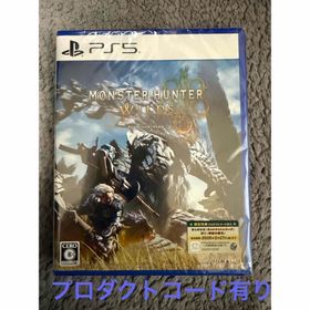 カプコン(CAPCOM)のモンスターハンターワイルズ PlayStation 5(家庭用ゲームソフト)