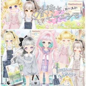 Ameba CC春待ちピアニシモ(フルコンプ) | ガルショのアカウントデータ、RMTの販売・買取一覧