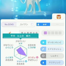 GameStop 色スイクン・エンテイ・ライコウ | ポケモン剣盾(ソードシールド)のアカウントデータ、RMTの販売・買取一覧