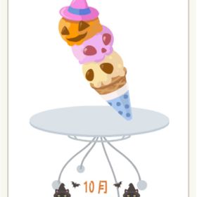 ハロウィンのモンスターアイス ピンク | ニコッとタウン(ニコタ)のアカウントデータ、RMTの販売・買取一覧