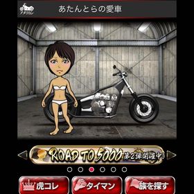 アメリカン 女 レベル1000 10体 | 単車の虎(単虎)のアカウントデータ、RMTの販売・買取一覧