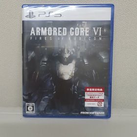 ARMORED CORE VI FIRES OF RUBICON/新品未開封(家庭用ゲームソフト)