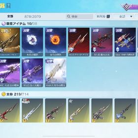 精鋭16 殿堂・キルボ多数 セーフティー解除⭕️ | 荒野行動のアカウントデータ、RMTの販売・買取一覧