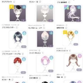 ヘアアイテム 販売 | ピュアニスタのアカウントデータ、RMTの販売・買取一覧