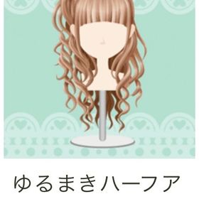 Ameba ゆるまきハーフアップ | ガルショのアカウントデータ、RMTの販売・買取一覧