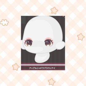 アップルシャドウブラウンアイ | ハロスイ(ハロースイートデイズ)のアイテム、RMTの販売・買取一覧