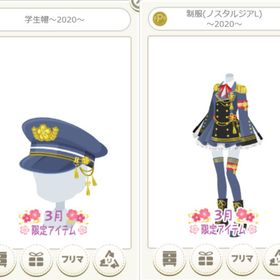 制服（ノスタルジアL）～2020～ 紺 2点セット | ニコッとタウン(ニコタ)のアカウントデータ、RMTの販売・買取一覧