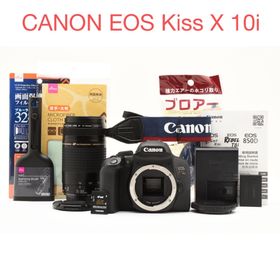 キヤノン(Canon)の一眼レフ カメラ CANON EOS Kiss X10i望遠レンズセット(デジタル一眼)