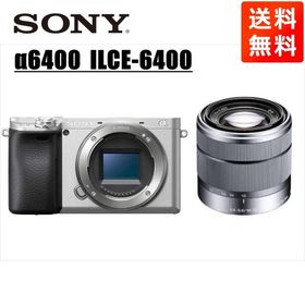 ソニー SONY α6400 シルバーボディ E 18-55ｍｍ レンズセット ミラーレス一眼 中古 カメラ