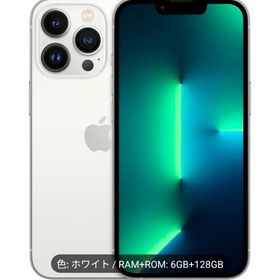 iPhone 13 Pro 1TB シルバー(スマートフォン本体)