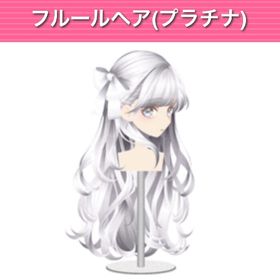 GREE ガルショ フルールヘア | ガルショのアカウントデータ、RMTの販売・買取一覧