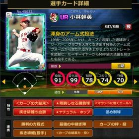 S小林 赤5☆2 フルマ 大結束 血脈 エール | モバプロ2レジェンドのアカウントデータ、RMTの販売・買取一覧