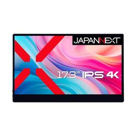 ジャパンネクスト(JAPANNEXT) JN-MD-IPS173UHDR-T 17.3型 4K タッチ対応モバイルモニター