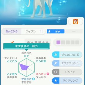 Win2011 色スイクン・エンテイ・ライコウ | ポケモン剣盾(ソードシールド)のアカウントデータ、RMTの販売・買取一覧