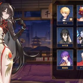 南楓花・ライアン｢ハロウィン衣装所持｣・間宮桜・アーチャー・ギルガメッシュ・如月蓮 限定装飾多数 | 雀魂 じゃんたまのアカウントデータ、RMTの販売・買取一覧