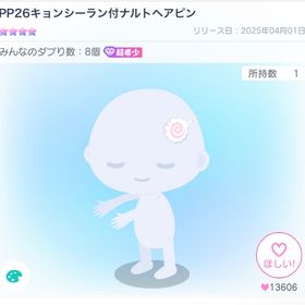 PP26キョンシーラン付ナルトヘアピン | ピグパ(ピグパーティ)のアカウントデータ、RMTの販売・買取一覧