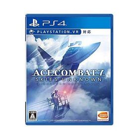 エースコンバット7 スカイズ・アンノウン/プレイステーション4(PS4)/中古/箱・説明書あり