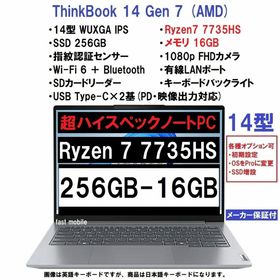 ThinkBook 14 Gen 6 新品 69,800円 中古 36,800円 | ネット最