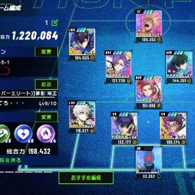 🔥引退🔥周年凪＆玲央完凸🔥最大戦力120万（L）🔥糸師冴完凸🌈凸キャラ多数🔥 | ブルーロックBLAZE BATTLE(ブレバト)のアカウントデータ、RMTの販売・買取一覧