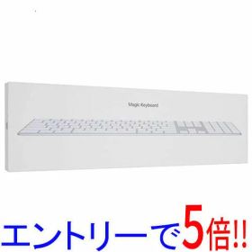 【1日と5.0のつく日、18日はポイント3倍！】Apple Magic Keyboard テンキー付き (US) MQ052LL/A シルバー
