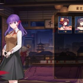 Fate 間桐桜 | 雀魂 じゃんたまのアカウントデータ、RMTの販売・買取一覧