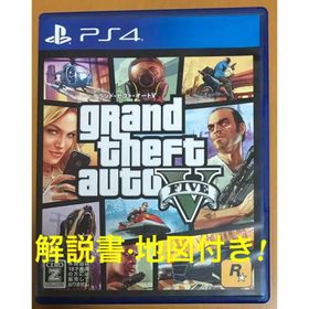 プレイステーション4(PlayStation4)のPS4 グランドセフトオート5 グラセフ5 GTA5 V 動作確認済(家庭用ゲームソフト)