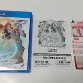 PS4 オメガラビリンスZ(初回封入特典用紙同梱) 即決 ■■ まとめて送料値引き中 ■■