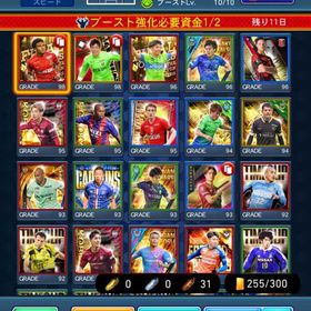 Jリーグアウォーズ G96町野 Gマテウス マジェスティック 西川所持アカウント | Jクラ(Jリーグクラブチャンピオンシップ)のアカウントデータ、RMTの販売・買取一覧