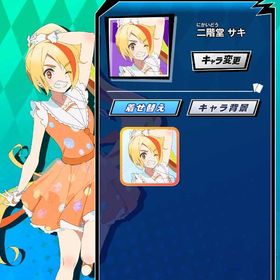 【最安値】【二階堂サキ（D）】 初期垢 期間限定コラボキャラ ゾンビランドサガ | エムホールデム(mHOLD'EM)のアカウントデータ、RMTの販売・買取一覧