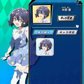 【最安値】【水野愛（D）】 初期垢 期間限定コラボキャラ ゾンビランドサガ | エムホールデム(mHOLD'EM)のアカウントデータ、RMTの販売・買取一覧