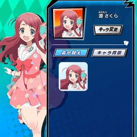 【最安値】【源さくら（D）】 初期垢 期間限定コラボキャラ ゾンビランドサガ | エムホールデム(mHOLD'EM)のアカウントデータ、RMTの販売・買取一覧