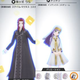 インデックス メルーニャ | コンパスのアカウントデータ、RMTの販売・買取一覧