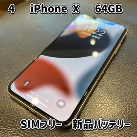 アイフォーン(iPhone)の4☆iPhone X本体☆SIMフリー64GB☆シルバー☆新品バッテリー☆送料込(スマートフォン本体)