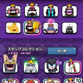 ふきふきスタンプ所持アカウント 引退垢 | クラロワ(クラッシュロワイヤル)のアカウントデータ、RMTの販売・買取一覧