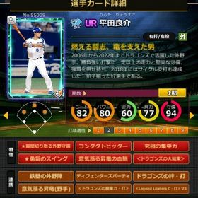 S平田 赤6☆2 フルマ 大結束 血脈 | モバプロ2レジェンドのアカウントデータ、RMTの販売・買取一覧