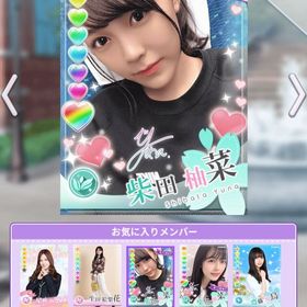 引退アカウント | 乃木恋のアカウントデータ、RMTの販売・買取一覧