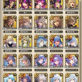 【引退アカ】通算ログイン2450日↑ ロマサガ RSアカウント引退するためお譲りします！ | ロマサガRS(ロマサガ リユニバース)のアカウントデータ、RMTの販売・買取一覧