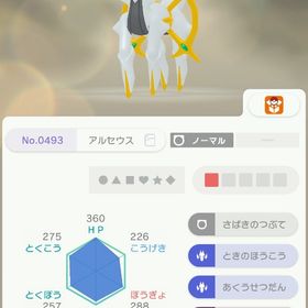 アメリカトイザらス配信5体セット | ポケモン剣盾(ソードシールド)のアカウントデータ、RMTの販売・買取一覧