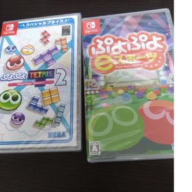 ぷよぷよテトリス2＆ぷよぷよeスポーツ新品未開封発送（ネコポス）(家庭用ゲームソフト)