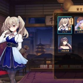 ジニア ＆ 小鳥遊雛田 和了演出 | 雀魂 じゃんたまのアカウントデータ、RMTの販売・買取一覧