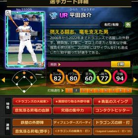 S平田 赤6☆2 フルマ 大結束 血脈 | モバプロ2レジェンドのアカウントデータ、RMTの販売・買取一覧