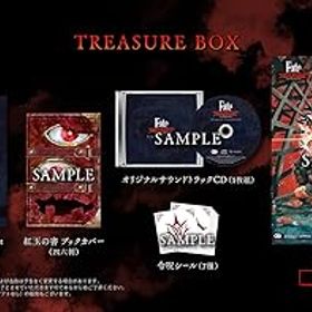 【中古】【PS5】Fate/Samurai Remnant TREASURE BOX 【メーカー特典あり】