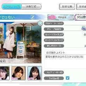 引退します | ユニゾンエアー(UNI'S ON AIR)のアカウントデータ、RMTの販売・買取一覧
