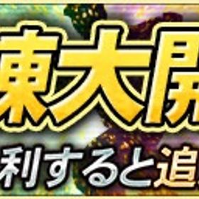 【 試練代行 】 | プロスピAの代行、RMTの販売・買取一覧