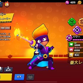 アンバーonly | ブロスタ(ブロウルスターズ)のアカウントデータ、RMTの販売・買取一覧