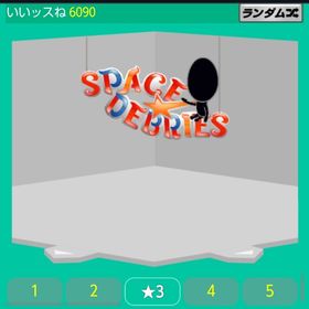 吊り下げブリキロゴ | スペースデブリーズのアイテム、RMTの販売・買取一覧