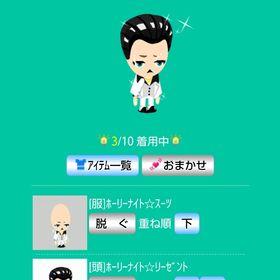 ホーリーナイトセット | スペースデブリーズのアイテム、RMTの販売・買取一覧